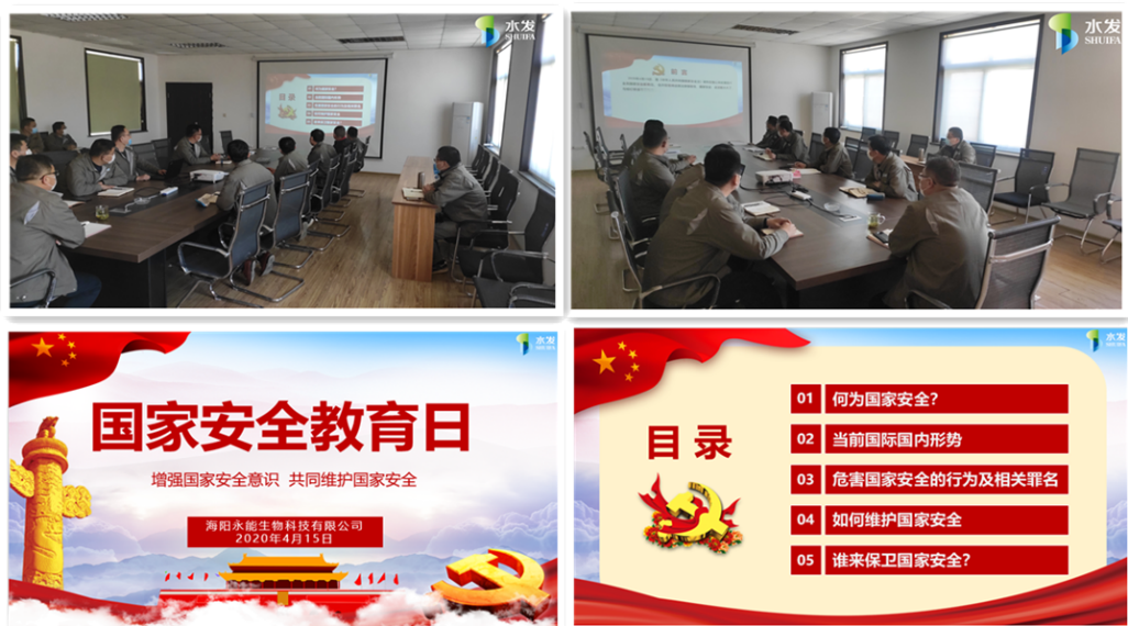 海阳1.png